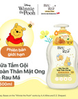 Sữa Tắm Gội Toàn Thân Em Bé Mật Ong & Rau Má BZU BZU Head-To-Toe Baby Wash Dịu Nhẹ An Toàn 600ml